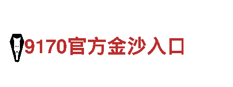 9博体育观光旅游企业-专业景点导览服务